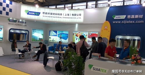 2021中國國際產業用紡織品及非織造布展覽會 專業會展服務的卓越呈現