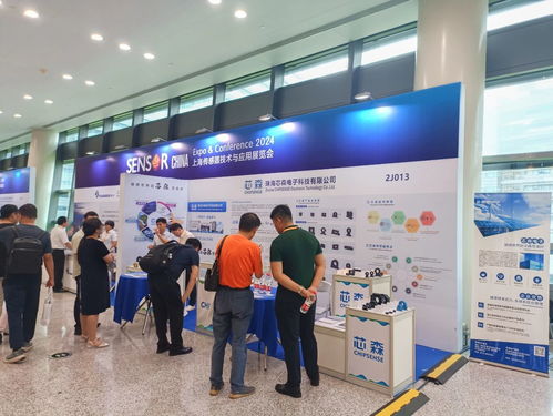 芯森電子閃耀2024中國(guó)國(guó)際傳感器技術(shù)與應(yīng)用展覽會(huì) 精準(zhǔn)傳感，智創(chuàng)未來