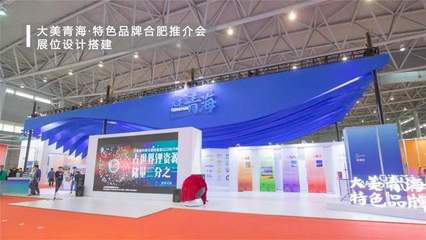 創(chuàng)新包容 為城市發(fā)展貢獻(xiàn)會(huì)展服務(wù)拉動(dòng)力